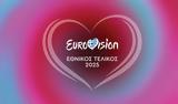Eurovision 2025 – Εθνικός Τελικός,Eurovision 2025 – ethnikos telikos