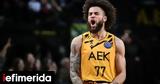 BCL, Πάρτι, ΑΕΚ, 97-76, Προμηθέα Πατρών,BCL, parti, aek, 97-76, promithea patron