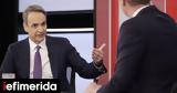 Τέμπη, -Τα,tebi, -ta