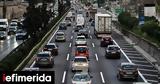 Έρχεται, -Πώς,erchetai, -pos