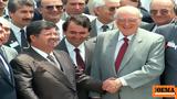 Νταβός, Παπανδρέου-Οζάλ, Ανδρέα,ntavos, papandreou-ozal, andrea