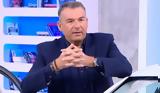 Γιώργος Λιάγκας, Έβλεπα, Σταματίνα,giorgos liagkas, evlepa, stamatina