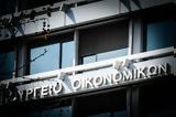 ﻿Greece’s Capital Market Reforms Face Delays,