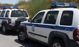 Σύλληψη 45χρονου,syllipsi 45chronou