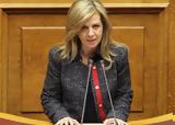 Τζούφη, Αριστερά, Ωνάσεια Σχολεία,tzoufi, aristera, onaseia scholeia
