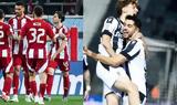Σούπερ *, Pamestoixima, Europa League,souper *, Pamestoixima, Europa League
