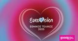 Eurovision 2025, Αυτά, Εθνικό Τελικό –,Eurovision 2025, afta, ethniko teliko –