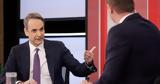 Πώς, Μητσοτάκης, Καρυστιανού, Τέμπη,pos, mitsotakis, karystianou, tebi