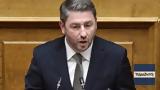Νίκος Ανδρουλάκης, Κυβέρνησης,nikos androulakis, kyvernisis