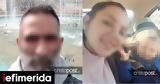 Κακοποίηση 3χρονου, Ηράκλειο, Πρώτη, Διοικητής, ΠΑΓΝΗ,kakopoiisi 3chronou, irakleio, proti, dioikitis, pagni