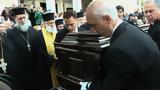 Αρχιεπισκόπου Αναστασίου – Επικηδείοι, Μητσοτάκη Ράμα, Βαρθολομαίο,archiepiskopou anastasiou – epikideioi, mitsotaki rama, vartholomaio