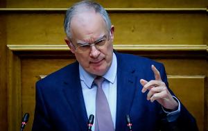 Παρασκευή, Προέδρου, Δημοκρατίας, paraskevi, proedrou, dimokratias