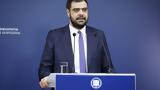 Μαρινάκης, Τέμπη, Δικαιοσύνη,marinakis, tebi, dikaiosyni