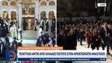 Κλίμα, Αρχιεπίσκοπο Αναστάσιο,klima, archiepiskopo anastasio