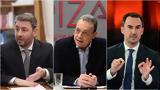 Τέμπη, Όλο, Μητσοτάκη,tebi, olo, mitsotaki