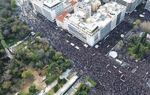 Μητσοτάκη, mitsotaki