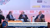 Γιώργος Τανισκίδης, Η Ελλάδα,giorgos taniskidis, i ellada