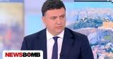 Κικίλιας, ΕΜΠ,kikilias, eb