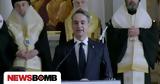 Μητσοτάκης, Αναστάσιο, Ένας,mitsotakis, anastasio, enas