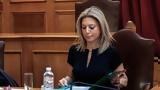 Καρυστιανού, Μητσοτάκη, Απογοητευτικός,karystianou, mitsotaki, apogoiteftikos