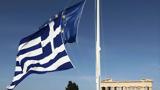 Πλουσιότεροι, Έλληνες, 2024 - Σχεδόν 1,plousioteroi, ellines, 2024 - schedon 1
