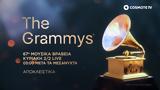 67η, Grammy Awards, COSMOTE TV,67i, Grammy Awards, COSMOTE TV