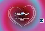 Eurovision,