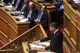 Κυβέρνηση, Καλοδεχούμενη, Ανδρουλάκη,kyvernisi, kalodechoumeni, androulaki
