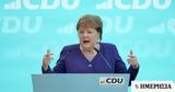 Πυρά Μέρκελ, Μερτς, Ακροδεξιά – Αθέτησε,pyra merkel, merts, akrodexia – athetise