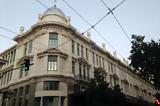 Εμβληματικά,emvlimatika