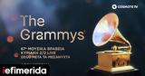 67η, Grammy Awards, COSMOTE TV,67i, Grammy Awards, COSMOTE TV