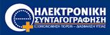 Εκτός, Διαβάστε,ektos, diavaste