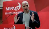 Βαρουφάκης, Ωνάσεια Σχολεία- Καταλαβαίνουμε,varoufakis, onaseia scholeia- katalavainoume