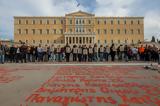 Δρόμος, Καισαριανή, Θυμάτων Τεμπών,dromos, kaisariani, thymaton tebon