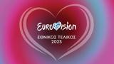 Eurovision 2025, Σήμερα,Eurovision 2025, simera
