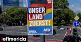 Γερμανία, Ανοιχτή, AfD,germania, anoichti, AfD