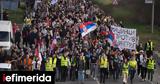 Ένα, Πορεία 100, Βελιγράδι, Νόβι Σαντ,ena, poreia 100, veligradi, novi sant