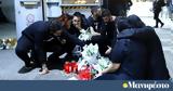 Ποινική, Κυριακής, ΑΤ Αγίων Αναργύρων,poiniki, kyriakis, at agion anargyron
