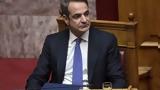 Μητσοτάκης, Βουλή, ΠτΔ – Πρώτα, Τέμπη,mitsotakis, vouli, ptd – prota, tebi