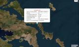 Σεισμός, Αττική,seismos, attiki
