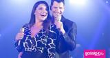 Eurovision 2025, Εθνικός Τελικός,Eurovision 2025, ethnikos telikos