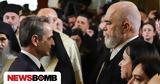 Τετ, Μητσοτάκη, Ράμα, Οφείλουμε,tet, mitsotaki, rama, ofeiloume