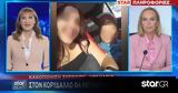 Ηράκλειο, Φυλακές Κορυδαλλού,irakleio, fylakes korydallou