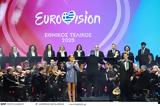 Εθνικός, Eurovision 2025, - Δείτε,ethnikos, Eurovision 2025, - deite