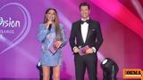 Eurovision 2025, Δείτε,Eurovision 2025, deite