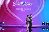 Eurovision 2025 – Εθνικός Τελικός, — Δείτε,Eurovision 2025 – ethnikos telikos, — deite