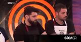 MasterChef, Αυτή, Δοκιμασία Αποχώρησης,MasterChef, afti, dokimasia apochorisis