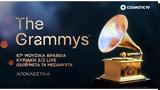 67η, Grammy Awards, Ζωντανή, COSMOTE TV,67i, Grammy Awards, zontani, COSMOTE TV