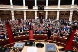 Αδειάσματα,adeiasmata