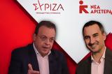 ΣΥΡΙΖΑ –, Αριστερά, Τόσο,syriza –, aristera, toso